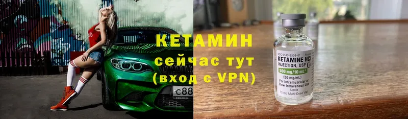 закладка  Багратионовск  кракен онион  Кетамин VHQ 