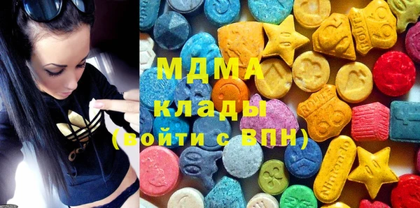 MDMA Аркадак