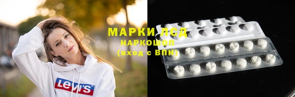 MDMA Аркадак