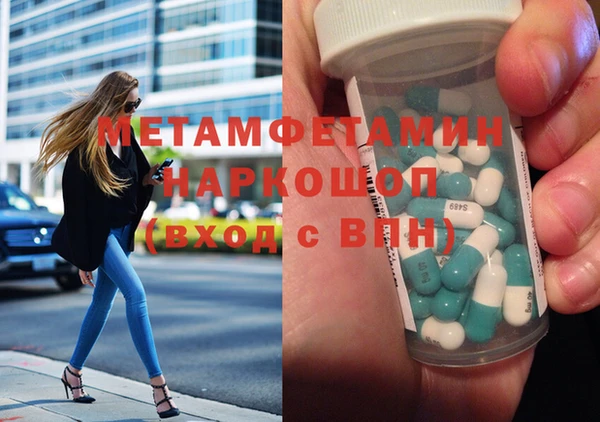 MDMA Аркадак