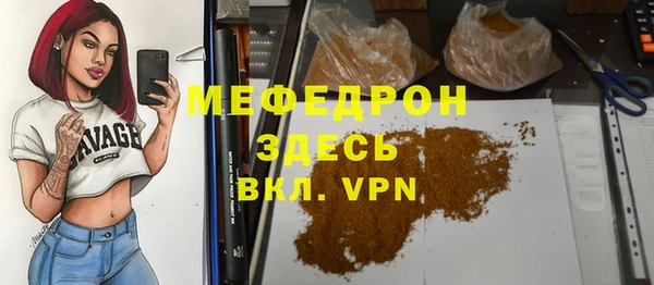 MDMA Беломорск