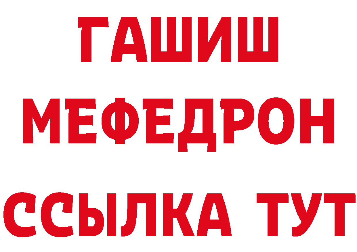 Амфетамин Розовый вход нарко площадка OMG Багратионовск