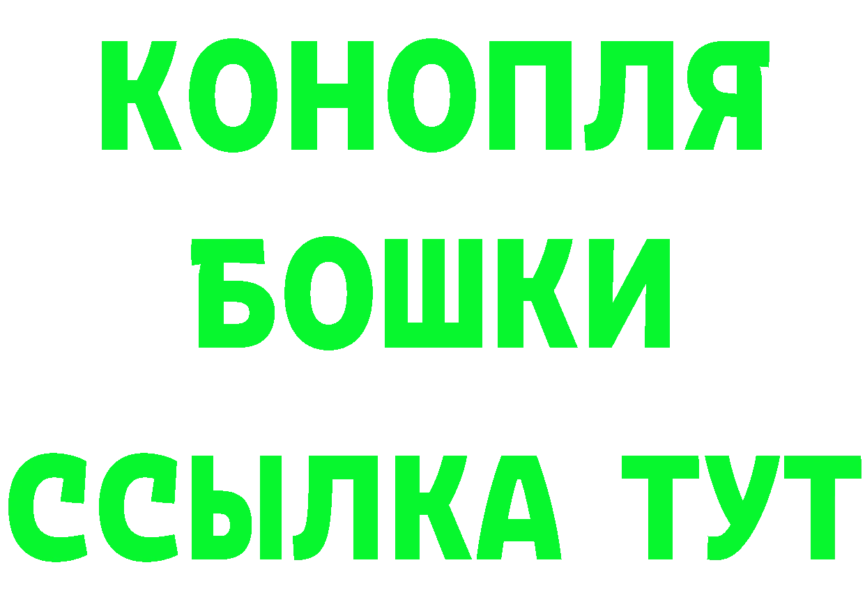 Кетамин VHQ ССЫЛКА сайты даркнета мега Багратионовск