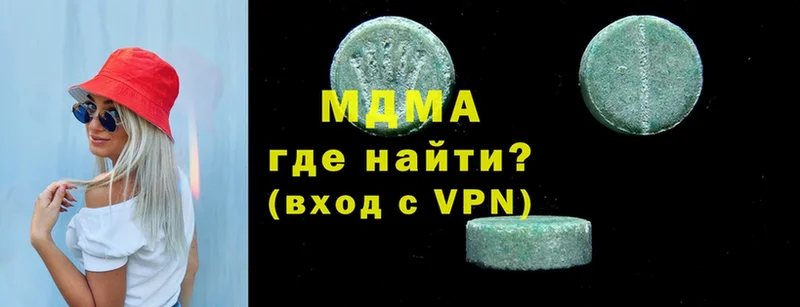 MDMA молли  Багратионовск 